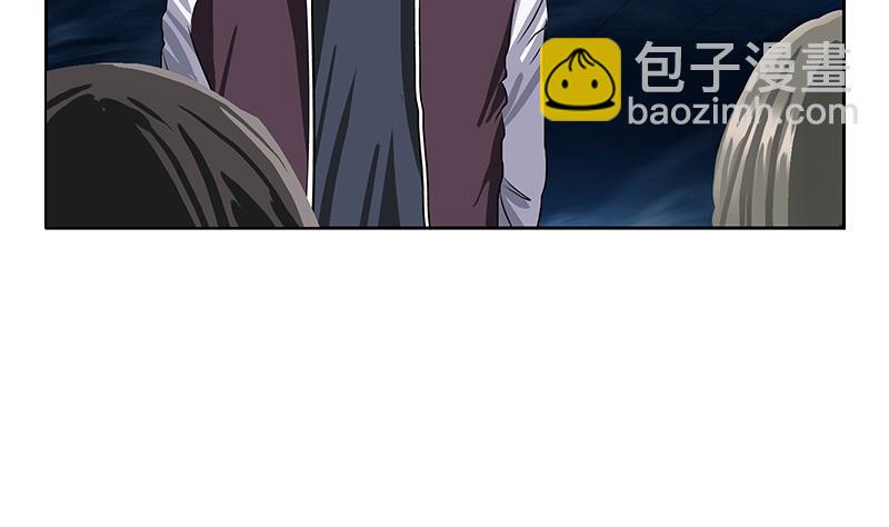 《都市极品仙医》第356话 卡奥斯西摩尔 第46页