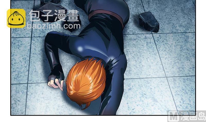 《都市极品仙医》第356话 卡奥斯西摩尔 第6页