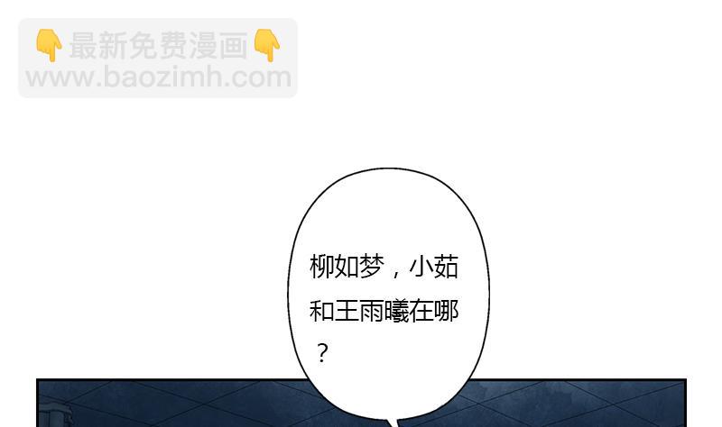 《都市极品仙医》第356话 卡奥斯西摩尔 第7页