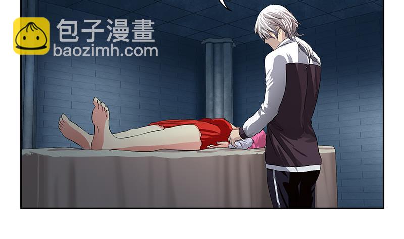 《都市极品仙医》第356话 卡奥斯西摩尔 第8页