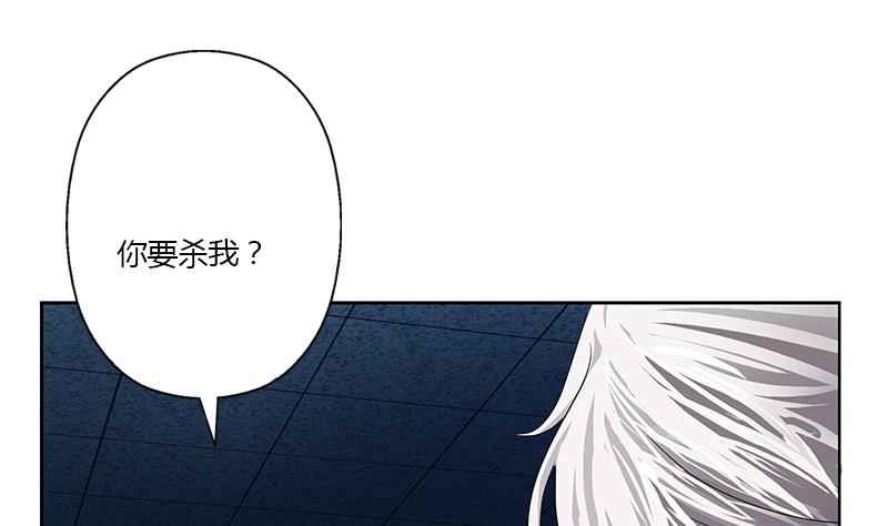 《都市极品仙医》第353话 尸毒 第11页