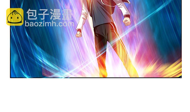 《都市极品仙医》第353话 尸毒 第25页