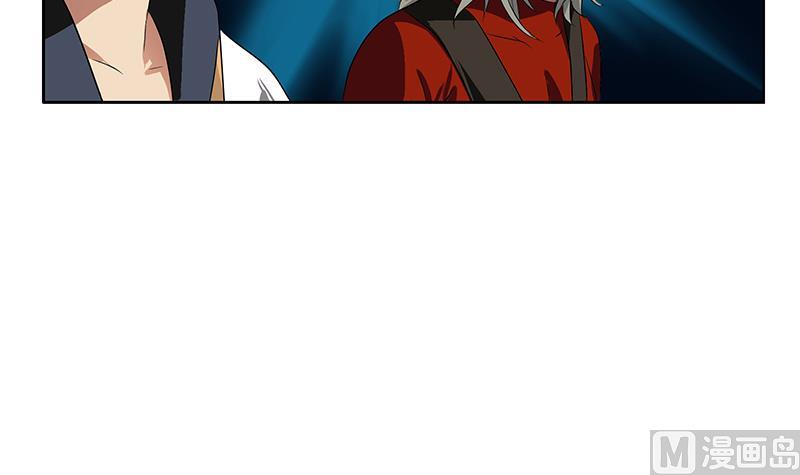 《都市极品仙医》第353话 尸毒 第30页