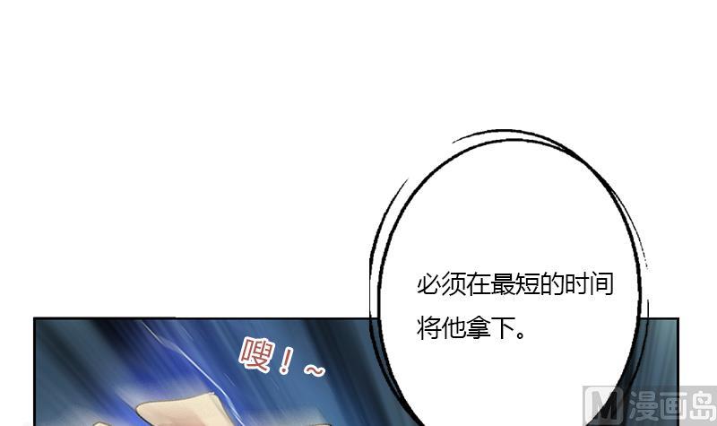 《都市极品仙医》第353话 尸毒 第33页