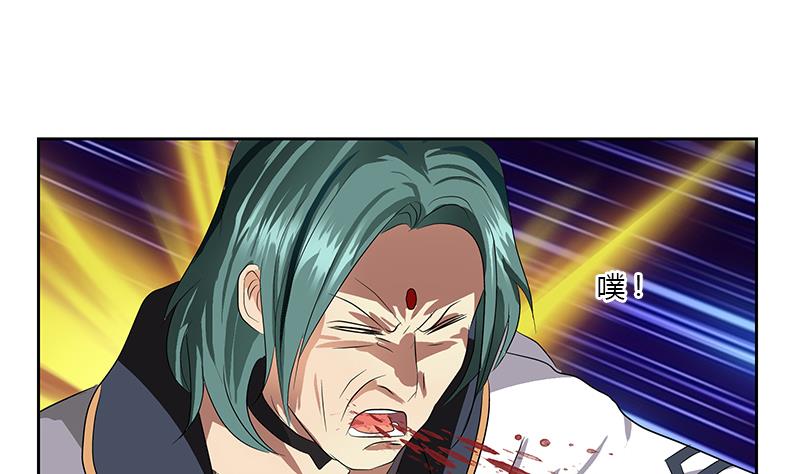 《都市极品仙医》第353话 尸毒 第40页