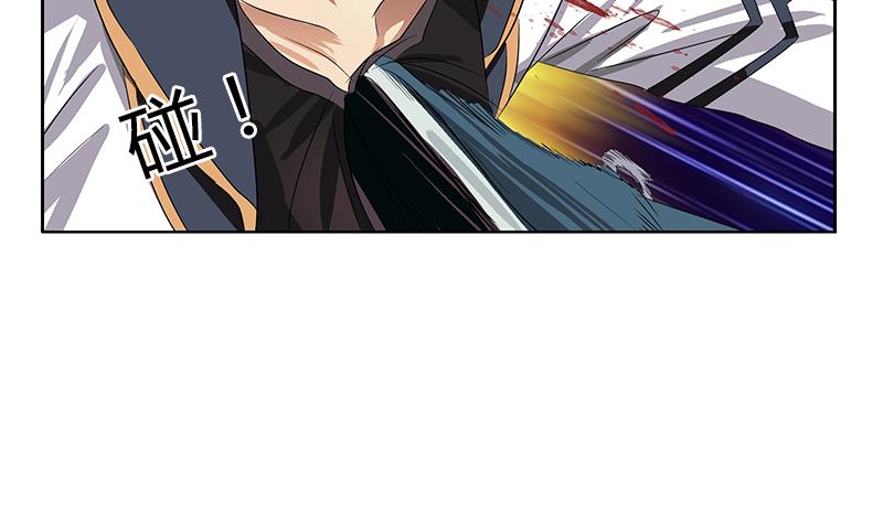 《都市极品仙医》第353话 尸毒 第41页