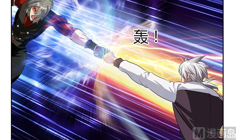 《都市极品仙医》第353话 尸毒 第45页