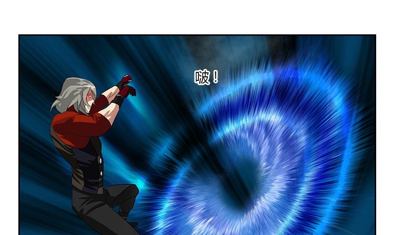 《都市极品仙医》第353话 尸毒 第47页