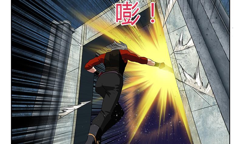 《都市极品仙医》第353话 尸毒 第4页