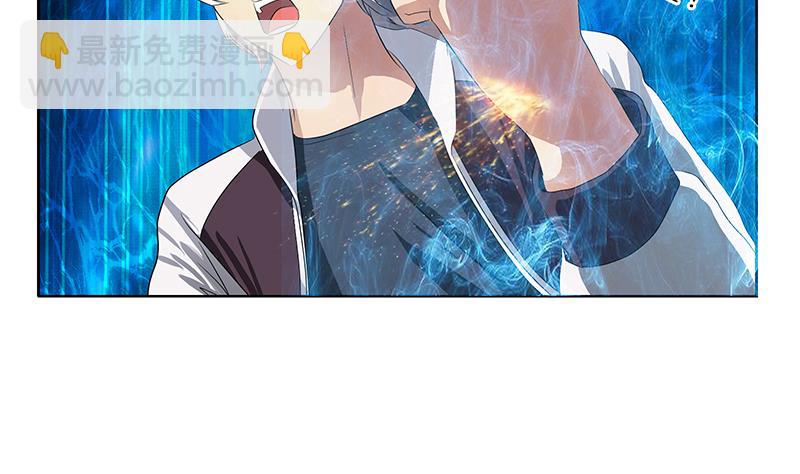 《都市极品仙医》第353话 尸毒 第50页