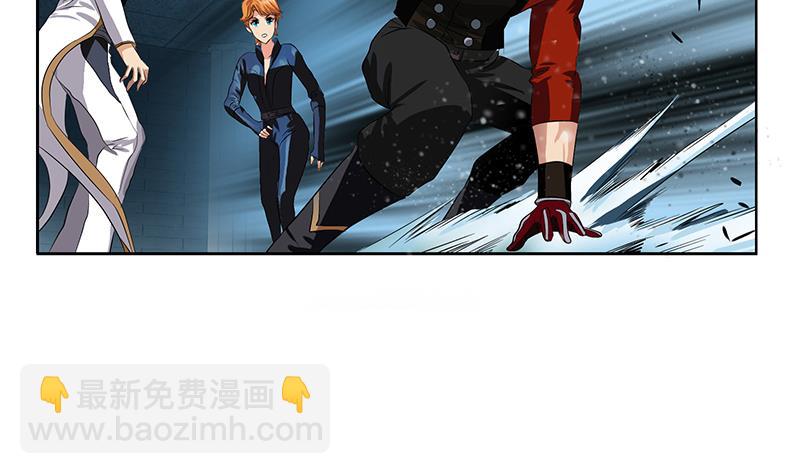 《都市极品仙医》第353话 尸毒 第7页