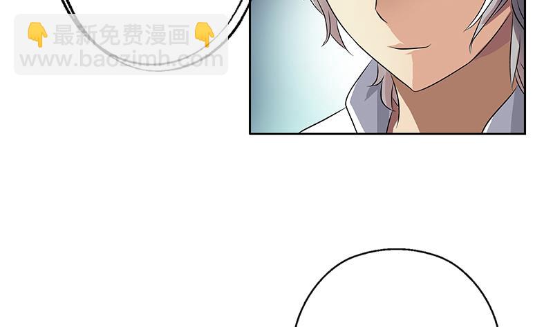 《都市极品仙医》第354话 尸丹 第14页