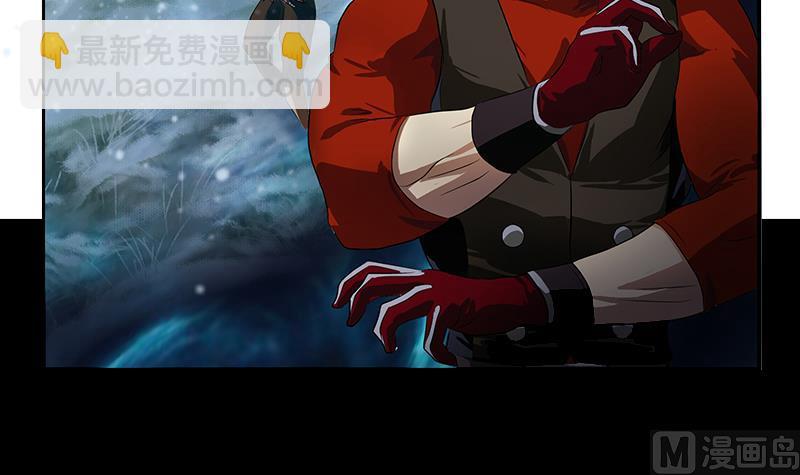 《都市极品仙医》第354话 尸丹 第21页