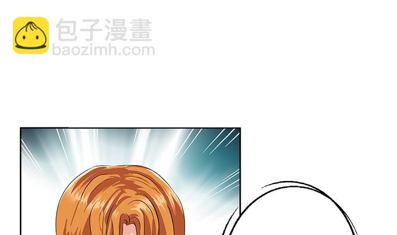 《都市极品仙医》第354话 尸丹 第31页