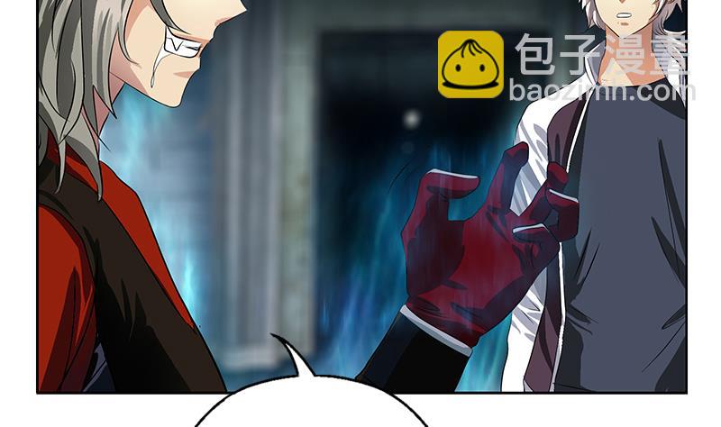 《都市极品仙医》第354话 尸丹 第34页