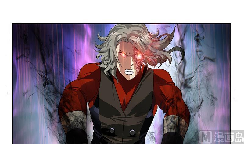 《都市极品仙医》第354话 尸丹 第48页