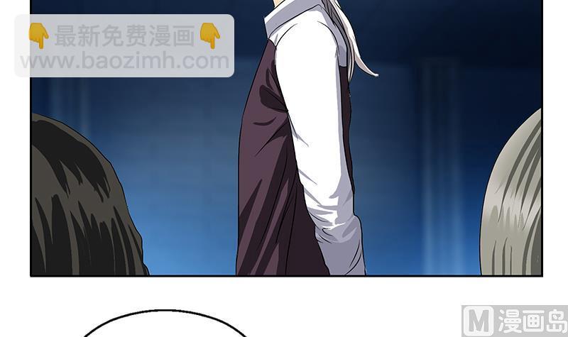 《都市极品仙医》第357话 任务终止 1 第24页