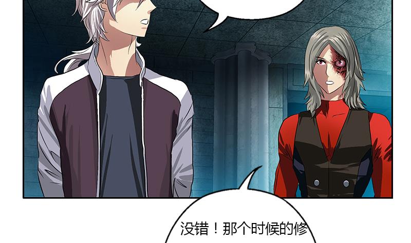 《都市极品仙医》第357话 任务终止 1 第34页