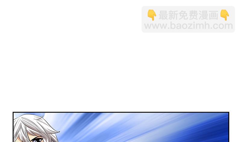 《都市极品仙医》第357话 任务终止 1 第8页