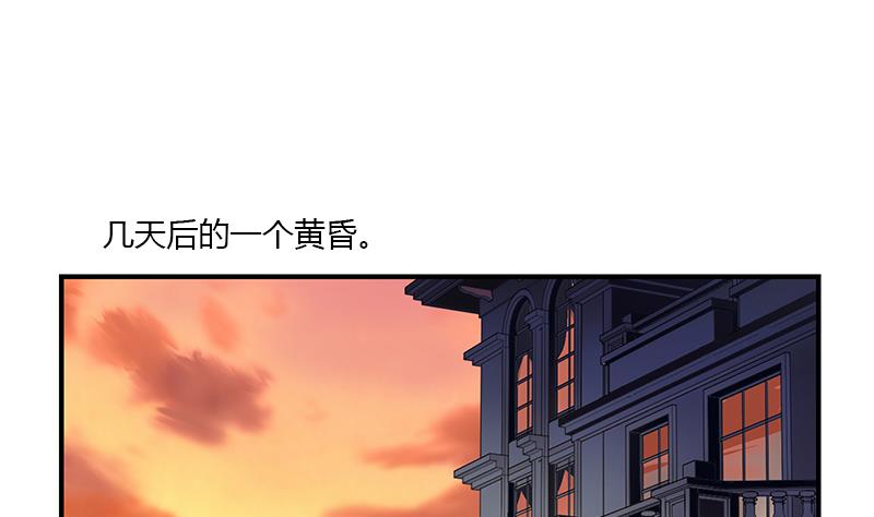《都市极品仙医》第358话 锻魂 第23页