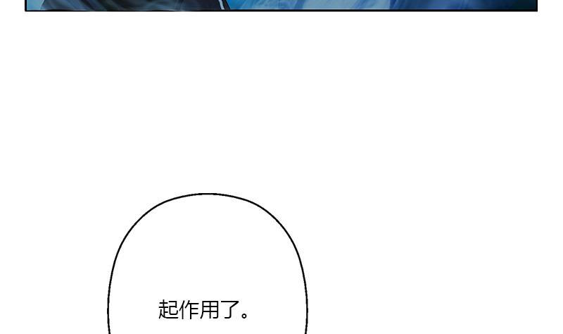 《都市极品仙医》第364话 战银狐 第13页