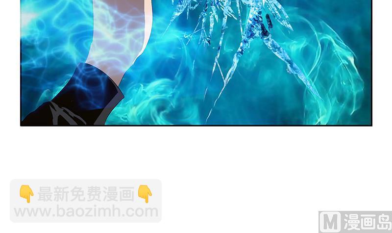 《都市极品仙医》第364话 战银狐 第15页