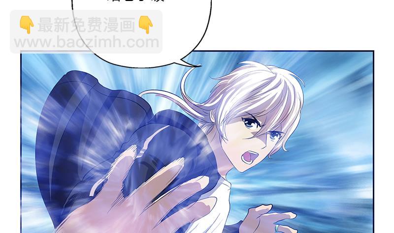 《都市极品仙医》第364话 战银狐 第19页