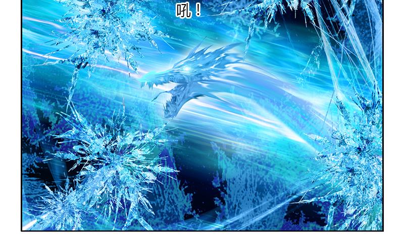 《都市极品仙医》第364话 战银狐 第22页