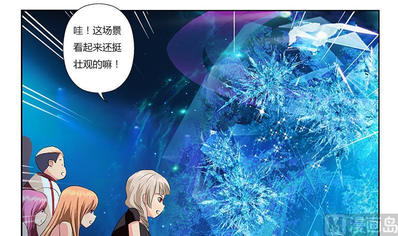《都市极品仙医》第364话 战银狐 第24页