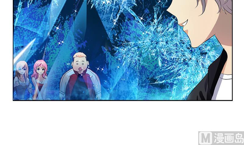 《都市极品仙医》第364话 战银狐 第27页