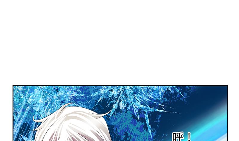《都市极品仙医》第364话 战银狐 第28页