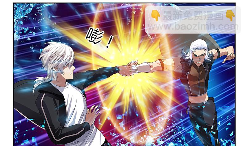 《都市极品仙医》第364话 战银狐 第31页