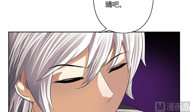 《都市极品仙医》第364话 战银狐 第48页