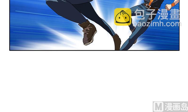 《都市极品仙医》第363话 赌约 第12页