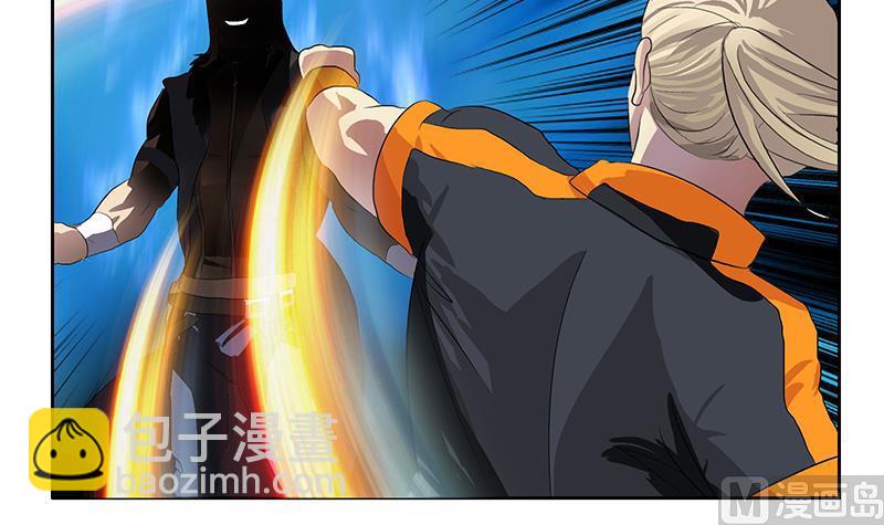 《都市极品仙医》第363话 赌约 第15页