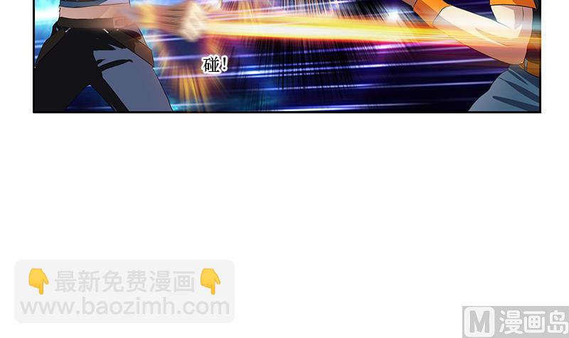 《都市极品仙医》第363话 赌约 第18页
