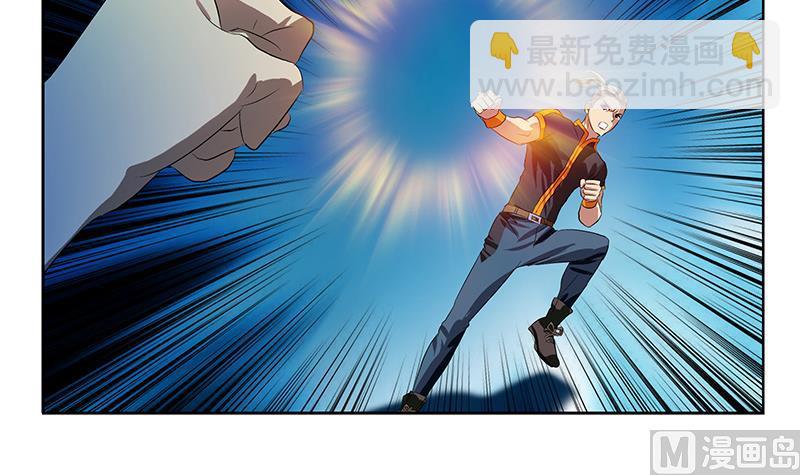 《都市极品仙医》第363话 赌约 第21页