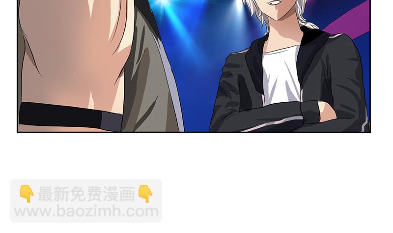 《都市极品仙医》第363话 赌约 第41页