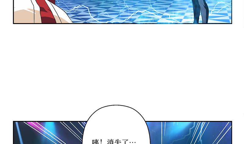 《都市极品仙医》第363话 赌约 第46页