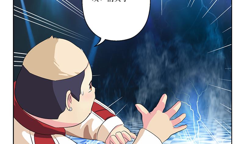 《都市极品仙医》第363话 赌约 第47页