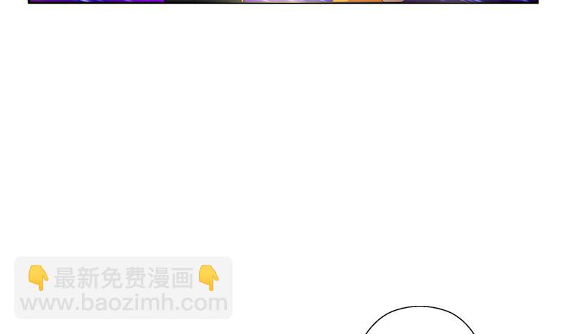 《都市极品仙医》第363话 赌约 第5页