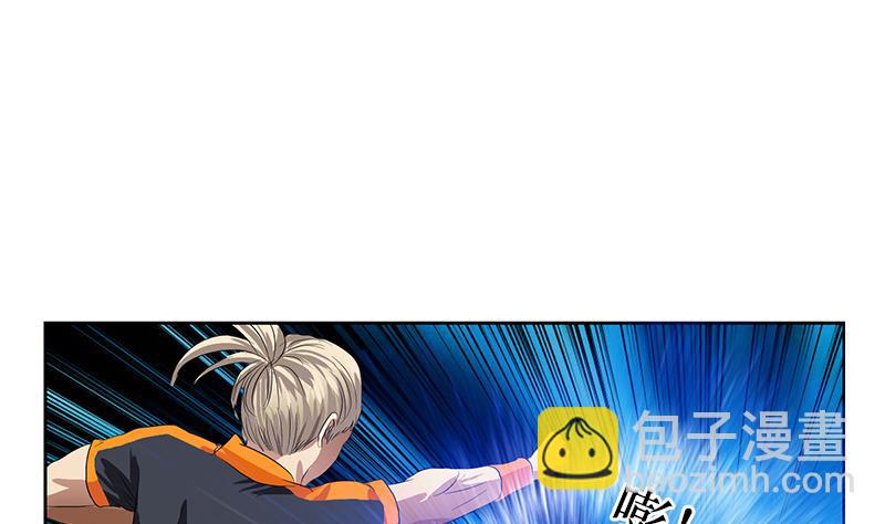 《都市极品仙医》第363话 赌约 第8页