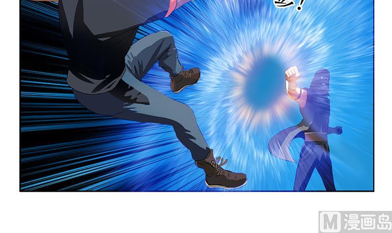 《都市极品仙医》第363话 赌约 第9页
