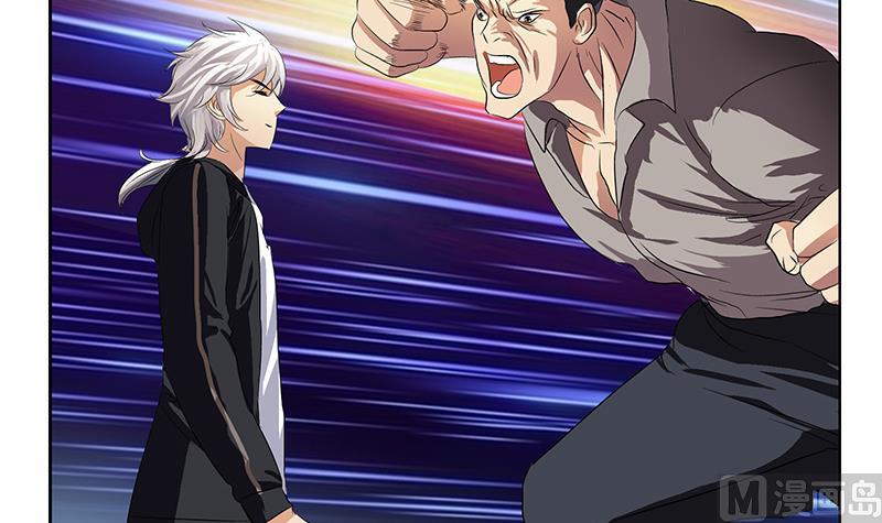 《都市极品仙医》第362话 砸场子！ 第24页