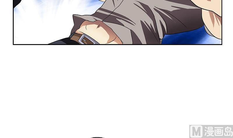 《都市极品仙医》第362话 砸场子！ 第27页