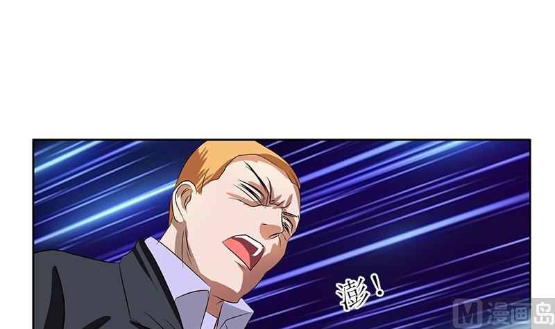 《都市极品仙医》第362话 砸场子！ 第36页
