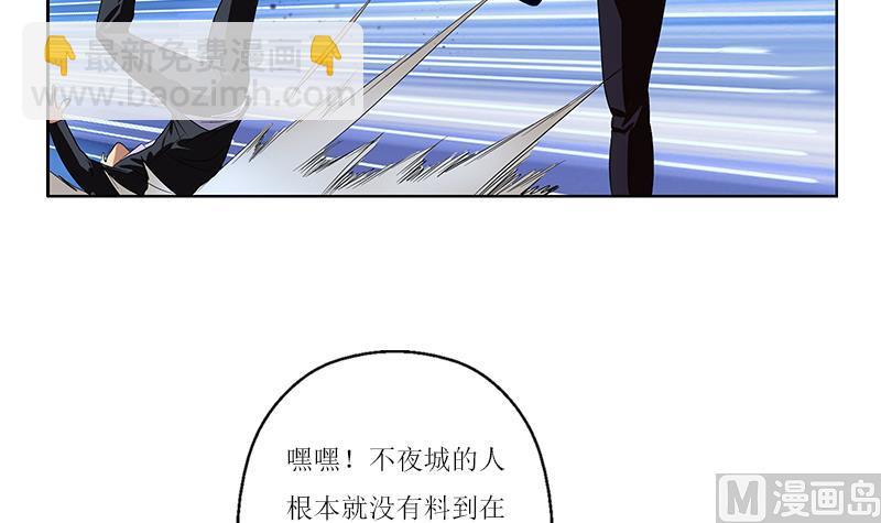 《都市极品仙医》第362话 砸场子！ 第39页