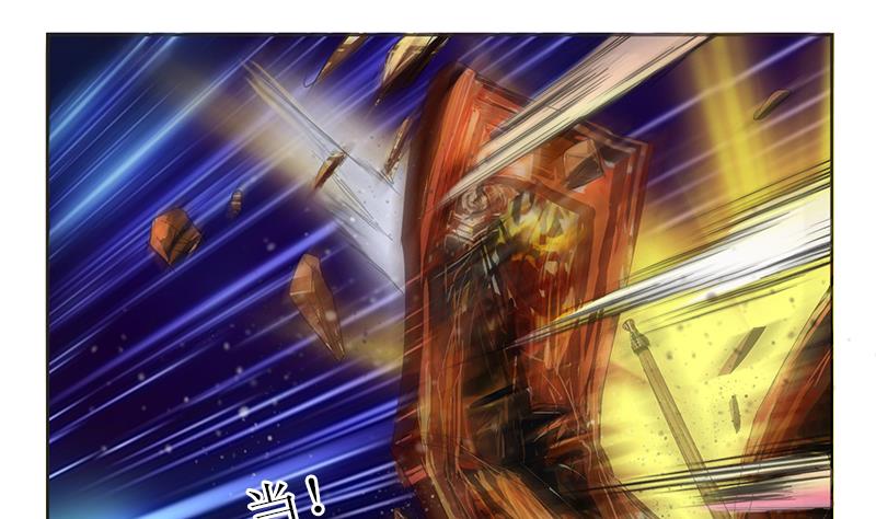《都市极品仙医》第362话 砸场子！ 第47页