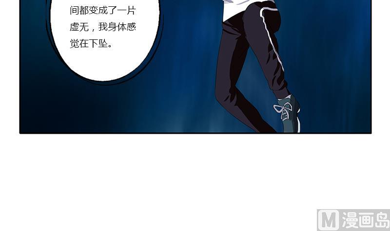 《都市极品仙医》第366话 名为“仙狱” 第12页