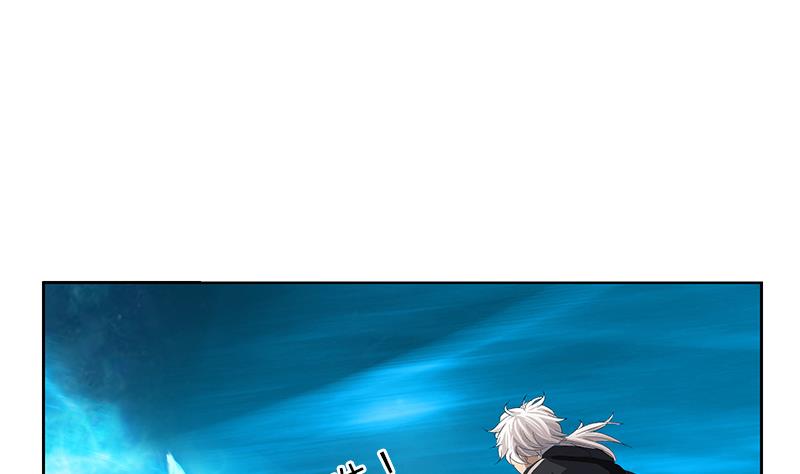 《都市极品仙医》第366话 名为“仙狱” 第13页